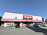 周辺：酒のやまや 新潟青山店 1430m