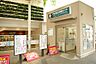 周辺：【市役所・区役所】中央区役所　千葉駅センターまで1150ｍ