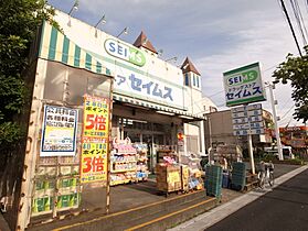 メゾン丸山 201 ｜ 千葉県千葉市中央区寒川町2丁目202-3（賃貸アパート1LDK・2階・49.11㎡） その23