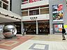 周辺：東急百貨店 日吉東急アベニュー2300ｍ