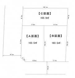 物件画像 日吉駅　横浜市港北区下田町3丁目　Ａ区画