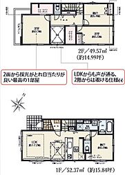 物件画像 南林間駅　歩13分　大和市南林間7丁目　2号棟