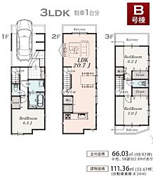 物件画像 上星川駅　歩14分　横浜市保土ケ谷区東川島町　Ｂ号棟