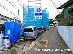 物件画像 鶴ヶ峰駅　歩17分　横浜市旭区四季美台