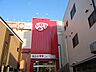 周辺：ロピア希望が丘店2230ｍ
