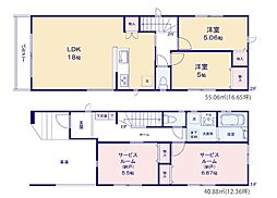 物件画像 中田駅　歩14分　横浜市泉区中田南5丁目