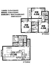 物件画像 平沼橋駅　歩17分　横浜市保土ケ谷区鎌谷町