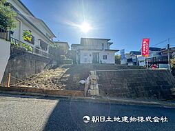 物件画像 洋光台駅　歩19分　横浜市港南区笹下6丁目