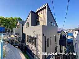 星川駅 歩9分 横浜市保土ケ谷区明神台 B号棟