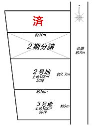 物件画像 御所市鴨口町　土地