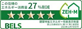 佐賀県伊万里市立花町（賃貸アパート1K・1階・31.66㎡） その14