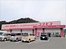 周辺：ドラッグストアコスモス 佐志店 150m