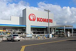 コメリ 600m