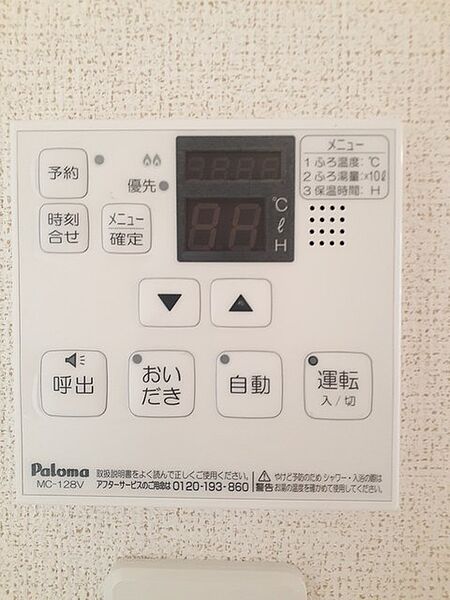 ピンズ唐津IV