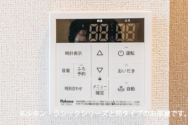 シャルマン・花みずき　IV