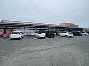（株）まいづる百貨店　まいづるナイン　鏡店 400m