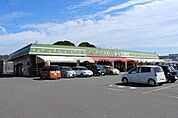 Ａコープいまり 600m