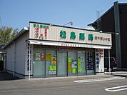 薬局 450m