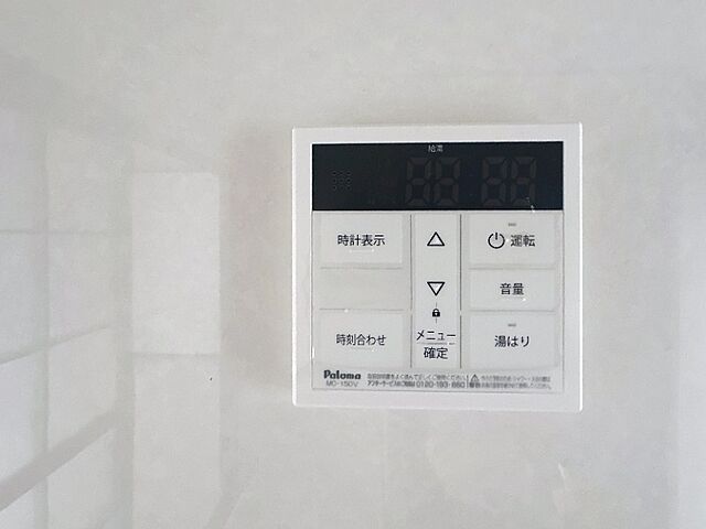 設備