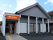 唐津鏡郵便局 760m