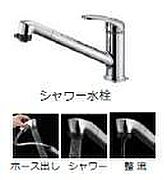 キッチン水洗（イメージ）