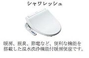 シャワー付トイレ（イメージ）