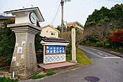 伊万里小学校 1700m