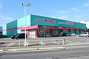 コスモス 伊万里中央店 550m
