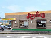 ジョイフル 伊万里中央店 300m