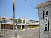 唐津市立呼子小学校 610m