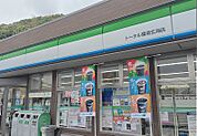 ファミリーマートトータル環境玄海町店 200m