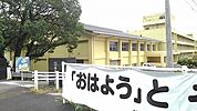 唐津市立佐志小学校 1500m