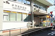 伊万里郵便局 800m
