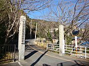 唐津市立鬼塚小学校 1445m