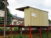 川東駅 900m