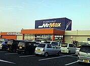ミスターマックス 伊万里店 650m