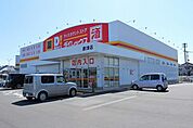 ダイレックス　唐津店 600m