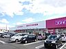 周辺：ディスカウントドラッグコスモス和多田駅店 688m