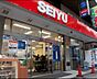 周辺：SEIYU（1189m）