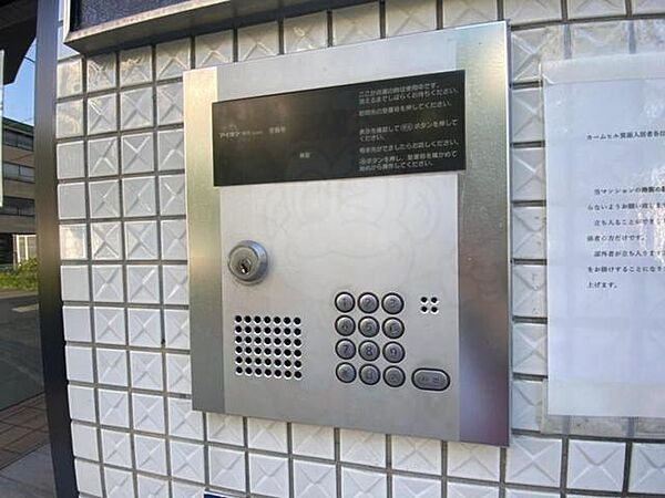 大阪府箕面市箕面６丁目(賃貸マンション1K・3階・21.00㎡)の写真 その8