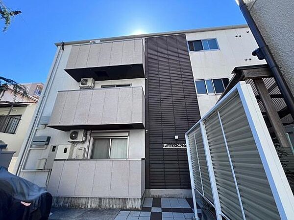 プレイス曽根 ｜大阪府豊中市曽根東町６丁目(賃貸マンション1LDK・2階・38.92㎡)の写真 その3