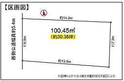 物件画像 名古屋市千種区日岡町第一