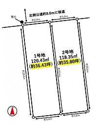 物件画像 名古屋市千種区若水第一　2号地
