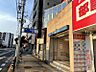 周辺：高畑駅まで700m　徒歩約9分