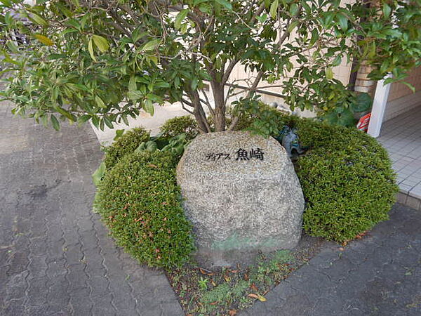 兵庫県神戸市東灘区魚崎西町4丁目(賃貸アパート2DK・1階・42.00㎡)の写真 その14