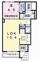 兵庫県加古川市加古川町美乃利431（賃貸アパート1LDK・1階・37.00㎡） その2