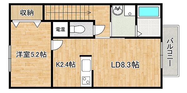 兵庫県神戸市東灘区御影1丁目(賃貸アパート1LDK・2階・43.40㎡)の写真 その2