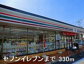 兵庫県姫路市広畑区長町2丁目（賃貸アパート1LDK・2階・42.37㎡） その16