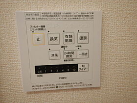 兵庫県神戸市東灘区青木6丁目（賃貸アパート1DK・1階・30.33㎡） その18