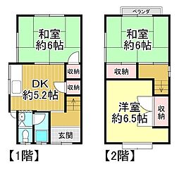 中古戸建　枚方市松丘町